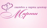 МАРТИ ПИРОАРТ ООД